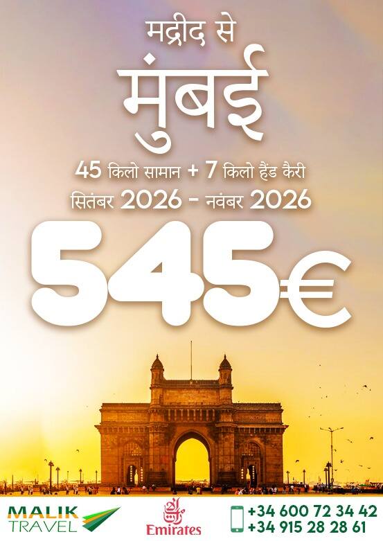 Unbeatable Summer Deal Back to India with Malik Travel